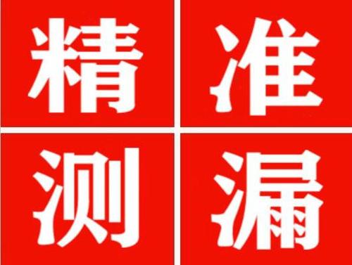 铜梁暖气管漏水都是什么原因造成的呢？